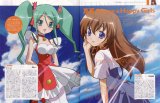 BUY NEW uta kata - 28445 Premium Anime Print Poster